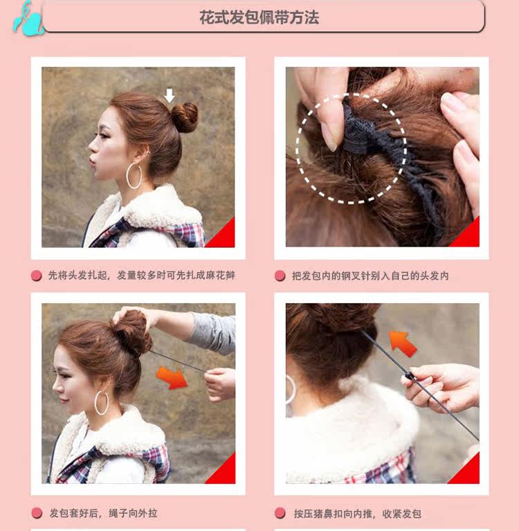 Extension cheveux - Chignon - Ref 236595 Image 32