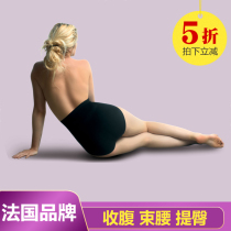 French Cache Coeur Kesar maternal underwear postpartum sculpting pants