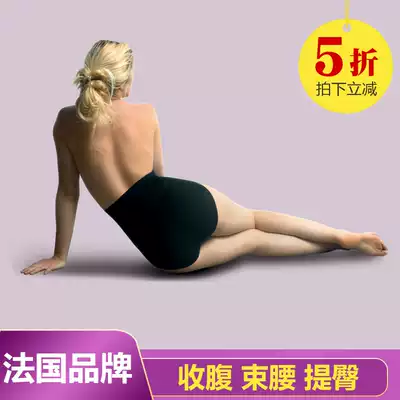 French Cache Coeur Kesar maternal underwear postpartum sculpting pants
