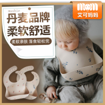 Danish Mushie bib baby bib silicone saliva towel eating rice pocket super soft anti-dirt artifact baby eating Nordic