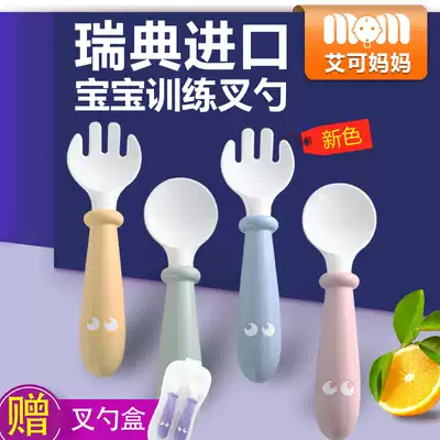 BabyBjorn baby tableware set Children learn to eat portable training spoon fork spoon disassembly Swedish import