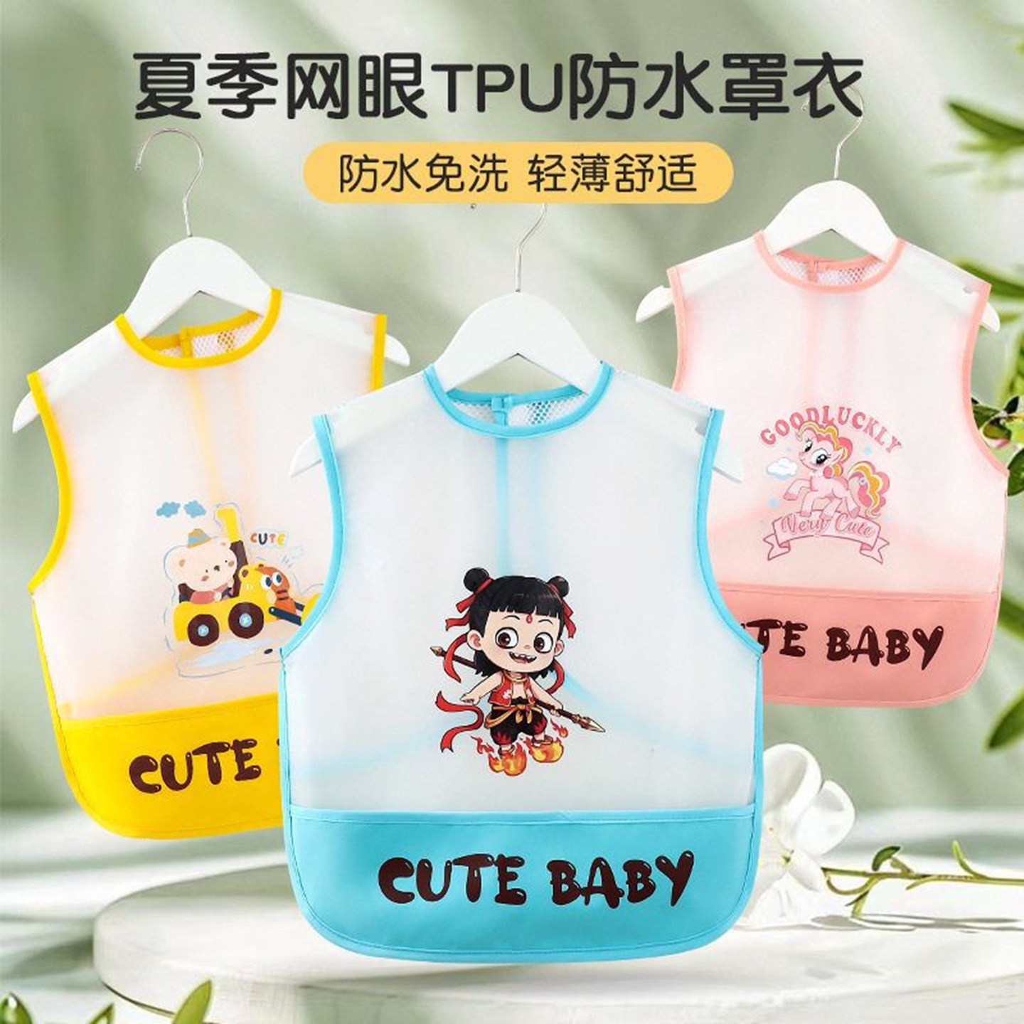 Breathable mesh new baby coveralls and children's eating bibs