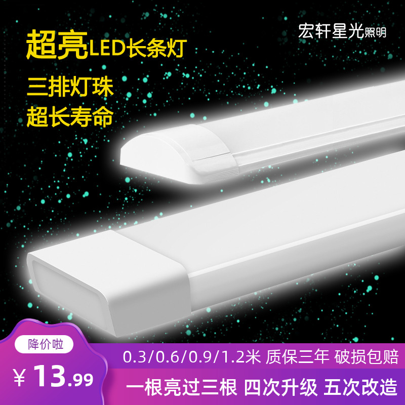 Led purifying lamp ultra-thin triple dust protection clean lamp daylight double pipe with hood suction top light integrated bracket