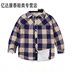 l1 trẻ em trai Long Sleeve Shirt Boys 2 đến 3 tuổi và Ahalf 4 tuần - 5 tuổi Boy 6 tuổi 7 trắng áo sơ mi hàng đầu. 