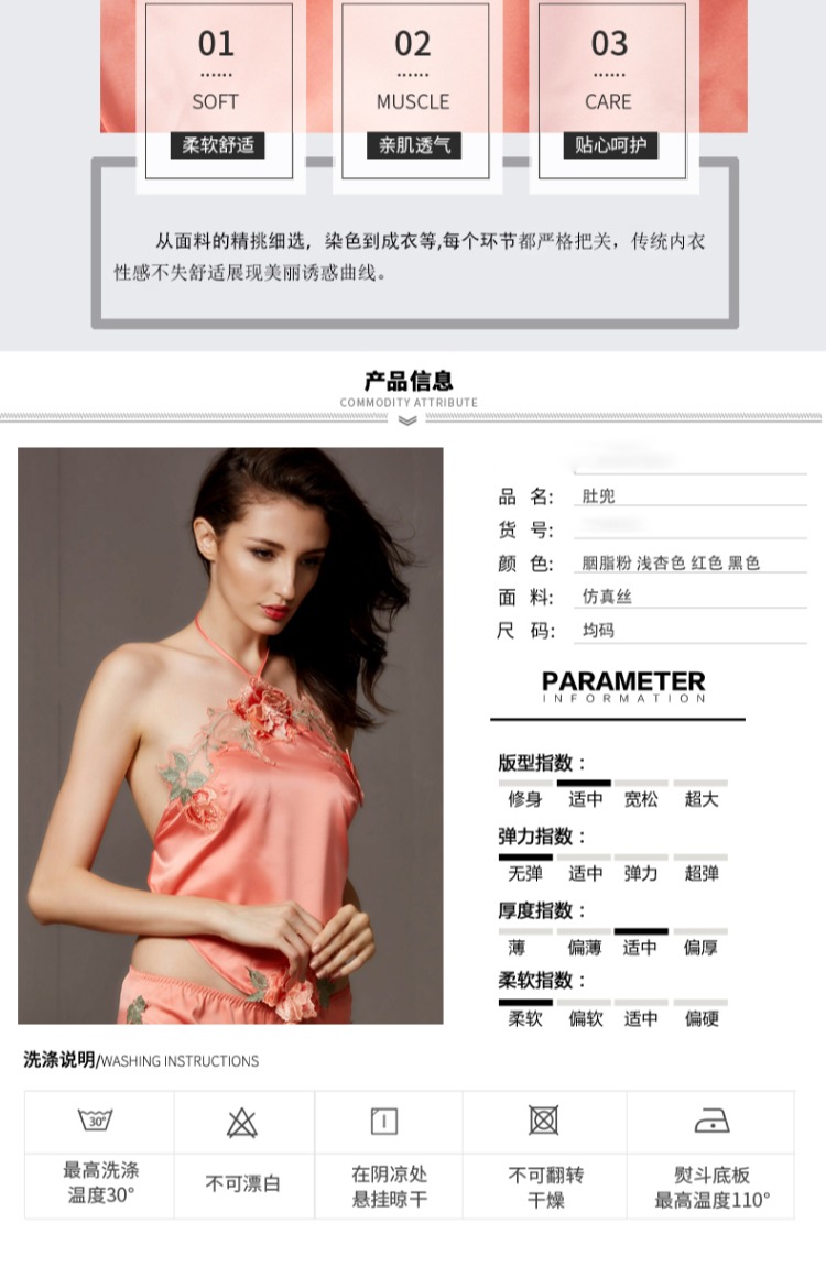 Tạp dề Lady Sexy dành cho người lớn Bộ đồ ngủ thú vị tình dục Sling Halter Sao đỏ Đồ lót nóng mô phỏng lụa ao ngu