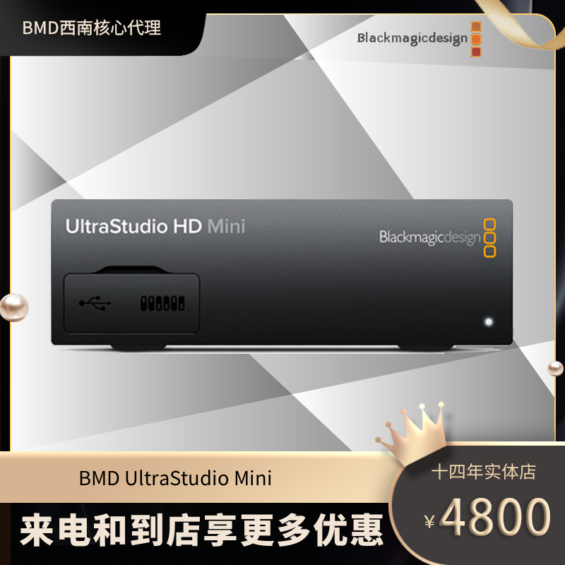 BMD UltraStudio Mini Collection Card Output Card HD Lightning 3 Monitor Card Portable