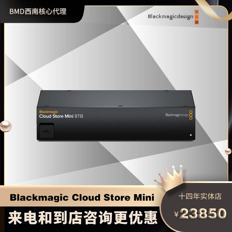 New Network Storage with Blackmagic Cloud Store Mini High Performance 4 M2 Flash Memory