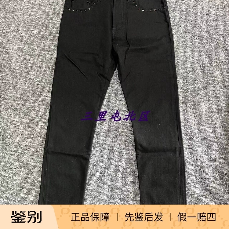 Sanlitun North District [in Stock] Valentino Valentino Men's Black Slim Fit Studded Jeans