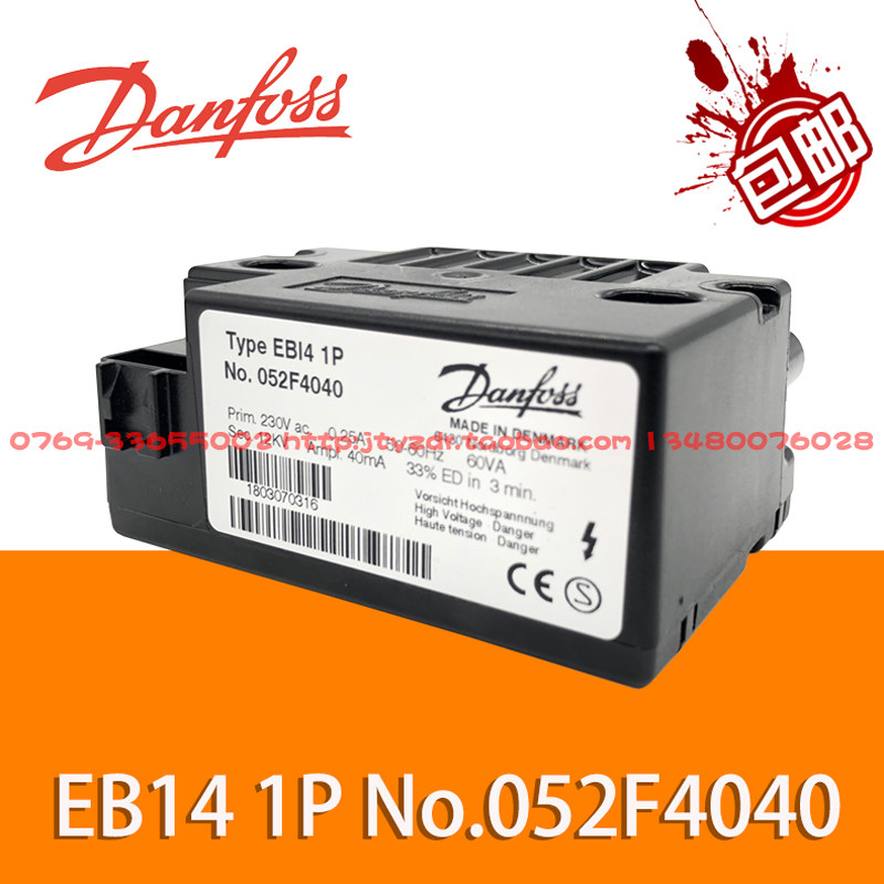 Danfoss burner high-pressure bag dhanfoss Type EBI41P No 052F4040 12KV Gas