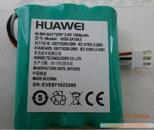 General rule smart HTZ28186G(6831C-B)TD wireless wired phone battery