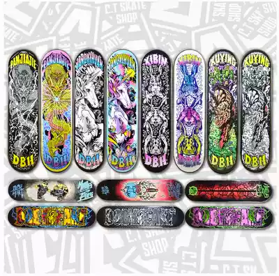 (Conflict skateboard shop) DBH signature Pan Jiajie new board surface send sandpaper nut plate nail
