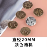 4.3 Юань бесплатная кнопки доставки, джинсовые брюки, пуговицы, металлическая пряжка Древняя медная пряжка Специальная монополия 8.6 Юань 50 штук