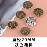 20 мм смешанная установка 50 штук 8.6 Юань