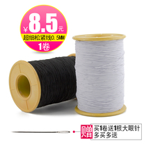 Clothing accessories Ultra-fine round elastic belt rope can do sewing bottom line 0 5mm high rubber band wrinkled elastic rope line