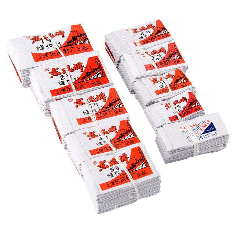 Hand sewing needle sewing clothes needle sewing quilt needle Household traditional old-fashioned handmade needle Iron needle embroidery needle Dongfeng brand