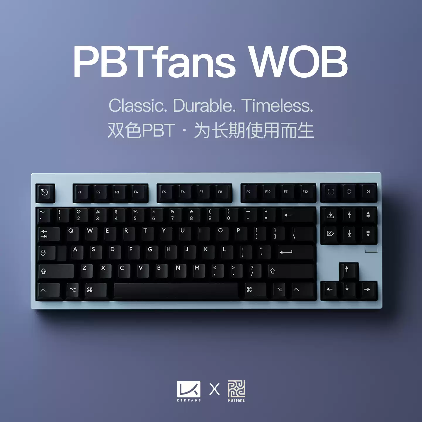 PBTfans WOB純黑鍵帽原廠高度大全套雙色工藝-Taobao-Tmall