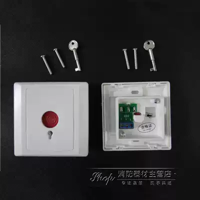 Fire alarm emergency button switch wired 86 panel call button switch alarm button