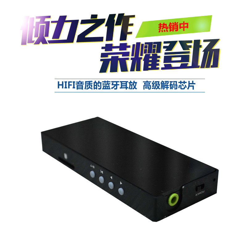 Portable Bluetooth TF card OTG decoding USB sound card decoding amp All independent decoding HIFI sound quality