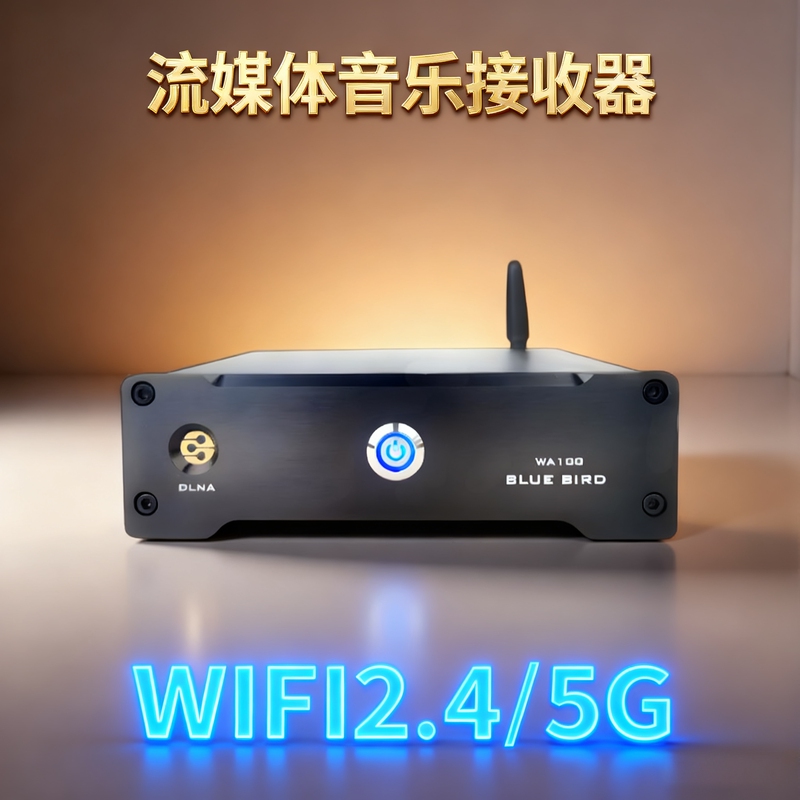 W100 Bluebird Wifi Network Player Streaming Device Stream Media Player Airplay Push Casting Roon W100 Bluebird Wifi Network Player Streaming Device Stream Media Player Airplay Push Casting Roon