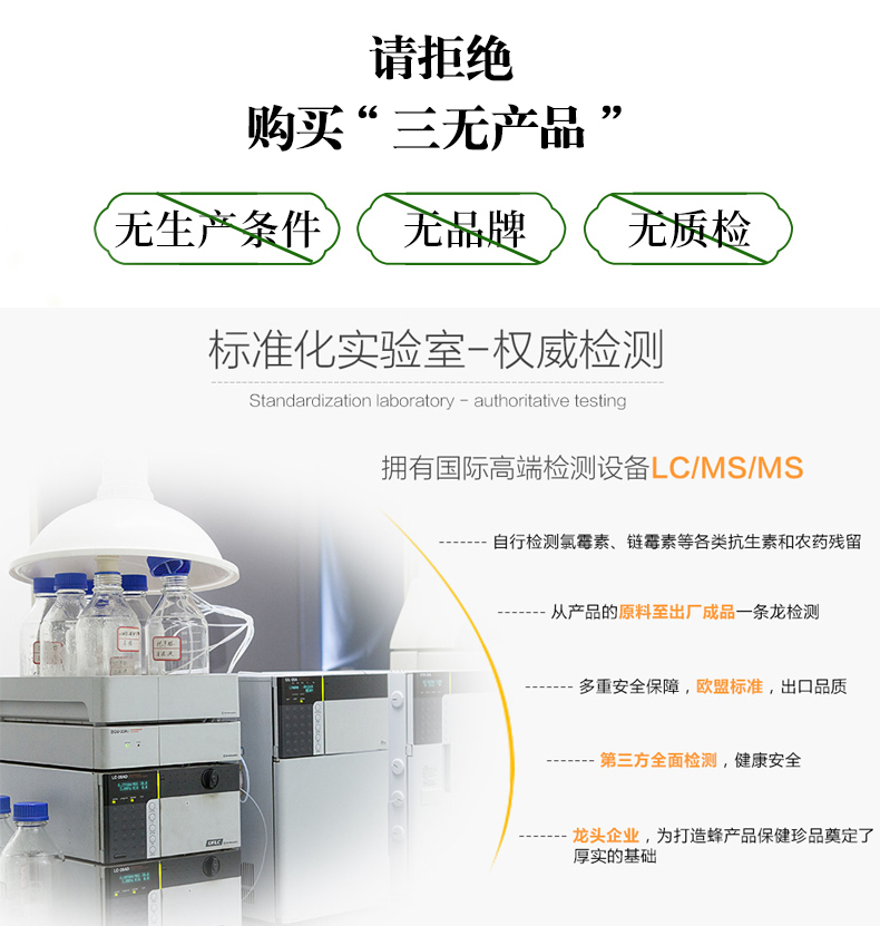 【恒亮】天然纯正农家自产蜂蜜90g