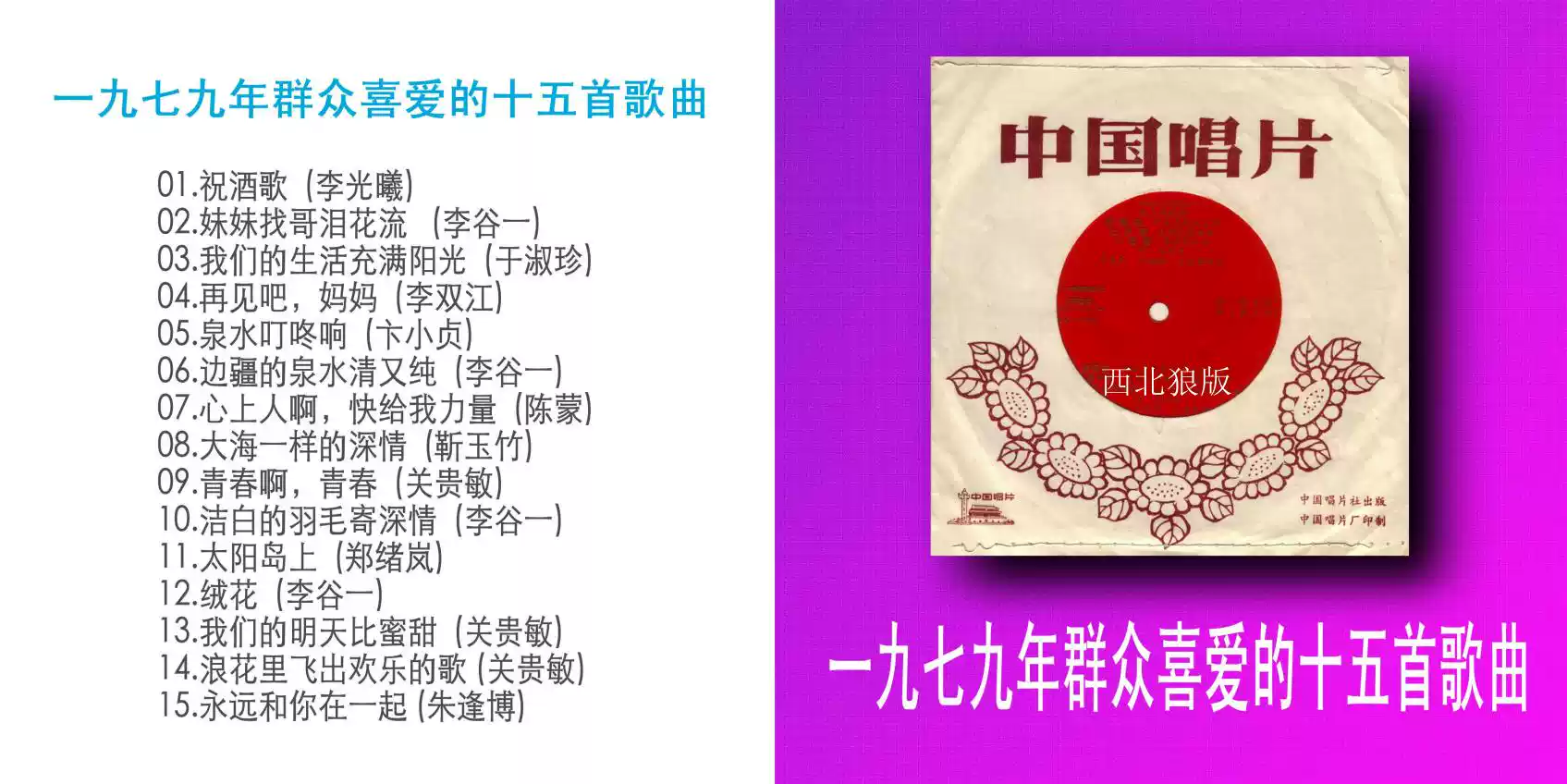 黄沾(黄霑)－1990.05.笑傲江湖·百无禁忌黃霑作品集-淘宝Taobao | 天猫Tmall