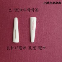 2 7cm pure bovine framed calligraphy and material bone tab bone bone bie zi winding hua he bone buckle