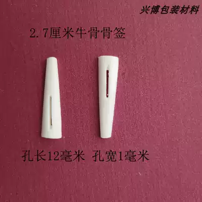 2 7cm pure bovine framed calligraphy and material bone tab bone bone bie zi winding hua he bone buckle