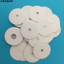 Special price bag accessories bottom plate round cardboard film Paper money a catty 15 yuan 350 grams of white card