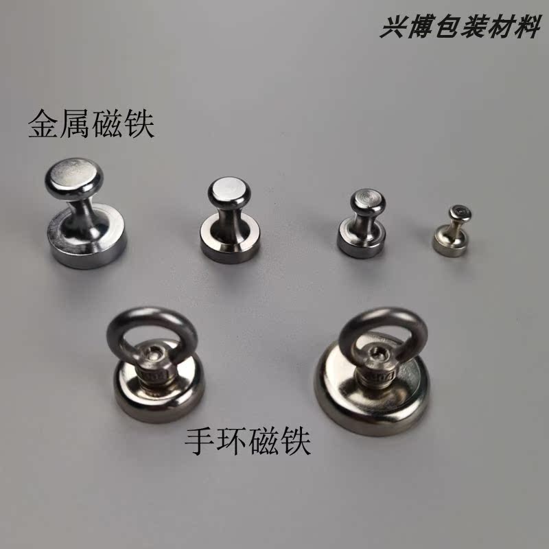 Metal strong magnet felt Chinese painting art black whiteboard shelf advertising fixed magnet strong magnetic magnetic buckle pushpin