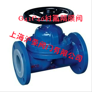 G41F46-16C lining fluorine diaphragm valve flange diaphragm valve lining fluoroflange diaphragm valve DN20-DN350