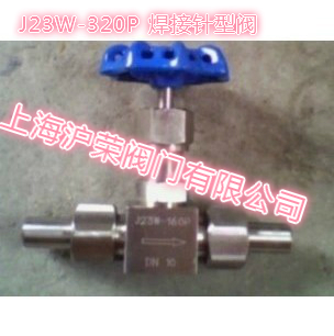 J23W-320P stainless steel high-pressure needle type valve external thread welded needle-shaped shut-off valve DN6-DN32-Taobao