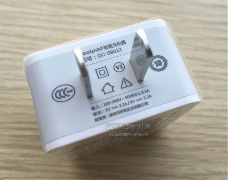 chargeur COOLPAD pour téléphones COOLPAD FROID - Ref 1298076 Image 13