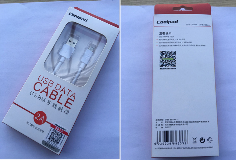 chargeur COOLPAD pour téléphones COOLPAD FROID - Ref 1294858 Image 22