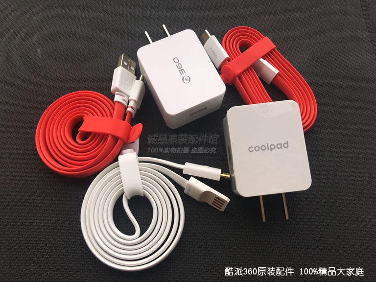 chargeur COOLPAD pour téléphones COOLPAD FROID - Ref 1298076 Image 26