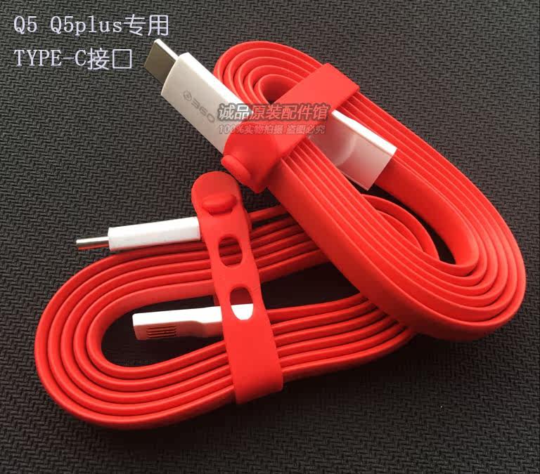 chargeur COOLPAD pour téléphones COOLPAD FROID - Ref 1298076 Image 19