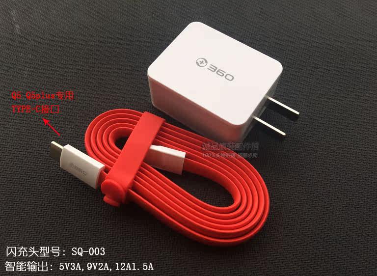 chargeur COOLPAD pour téléphones COOLPAD FROID - Ref 1298076 Image 18