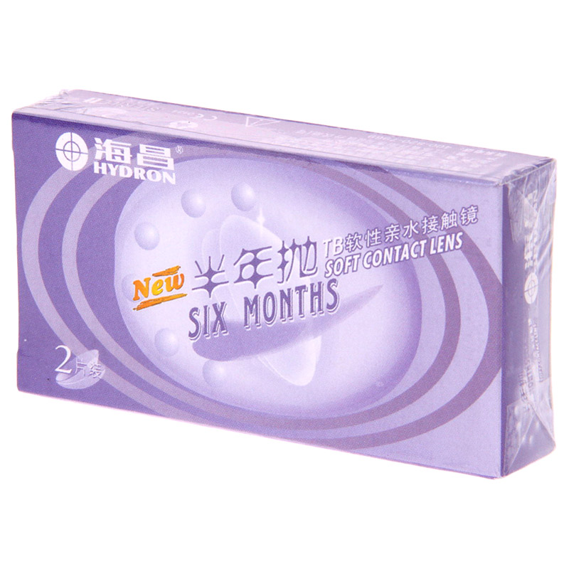 海昌隐形眼镜TB型近视半年抛2片装水润保湿 拍2盒送镜盒