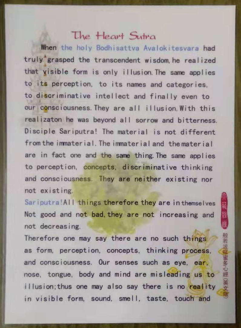 Heart warp English version Pumen Guanyin penitent TheHeartSutra) 8 inch plastic packaging optional