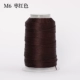 Murray 12 Strands/M6