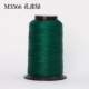 Peacock Green 12 Strands/M3566