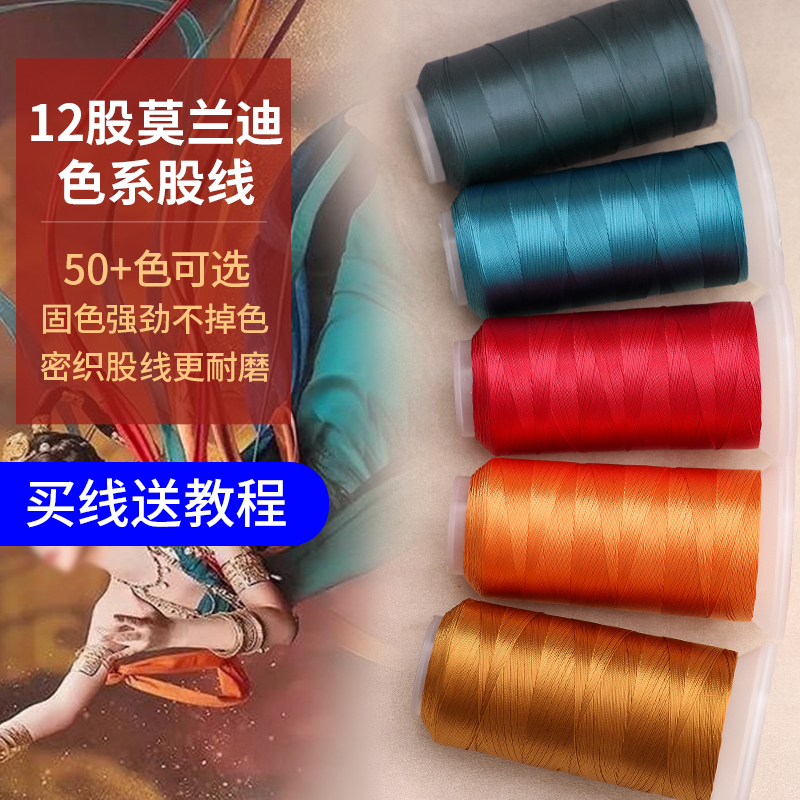 12-Strand Morandi Color Braided Cord for Handmade Bracelets, Dragon-Patterned Coiled Cord for Necklaces and Pendants