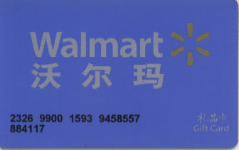 Shopping Card - Walmart $2