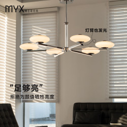 Mingyixuan French Bauhaus Living Room Chandelier, Vintage Bedroom Study Dining Room Lighting, Cream Style Antique Simple Light