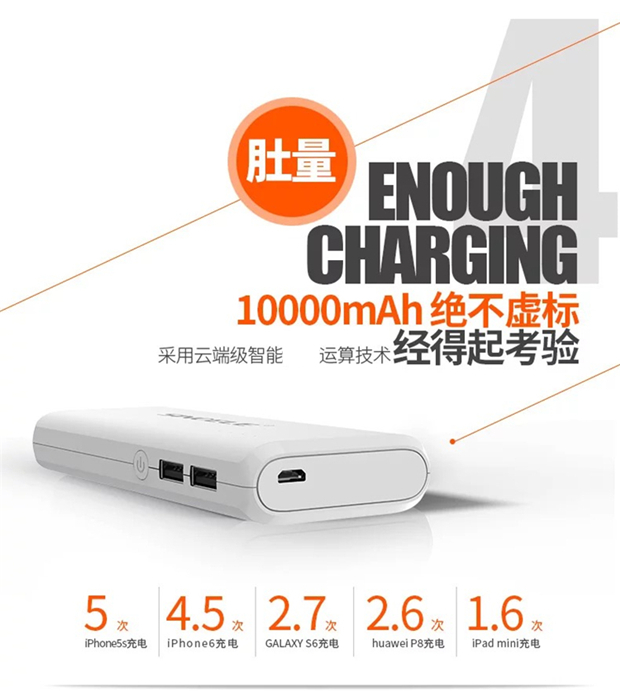 Sạc di động chính hãng 10000 mAh nhỏ gọn và dễ thương mini siêu mỏng OPPO Android VIVO Apple 8 kê 5 vinh 7 điện thoại di động Huawei 6s phổ thông dung lượng lớn sạc nhanh điện thoại