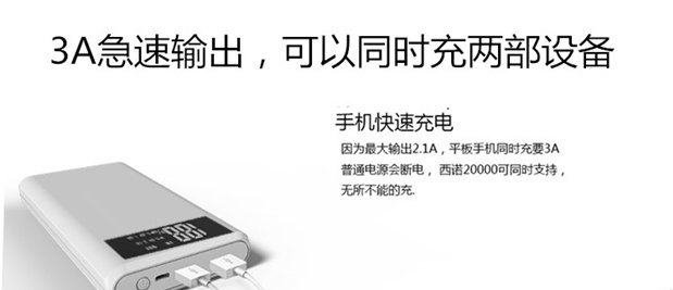 Casino dung lượng cao sạc Po 20000 mA nhanh phí di động OPPO kê Huawei vinh quang VIVO Andrews Apple Power Slim phổ điện thoại di động X6787PLUS đỏ đích thực - Ngân hàng điện thoại di động sạc dự phòng pisen 10000mah