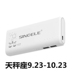 Sạc di động chính hãng 10000 mAh nhỏ gọn và dễ thương mini siêu mỏng OPPO Android VIVO Apple 8 kê 5 vinh 7 điện thoại di động Huawei 6s phổ thông dung lượng lớn sạc nhanh điện thoại Ngân hàng điện thoại di động