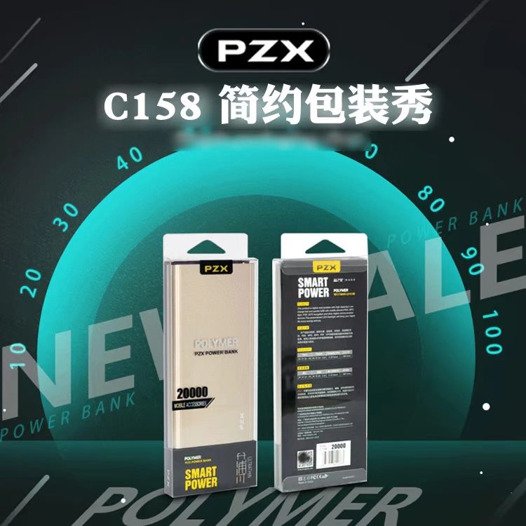 PZX số lượng lớn hàng hóa sao C158 điện thoại di động 20.000 mA kép cổng USB phổ phí nhanh với đèn LED - Ngân hàng điện thoại di động