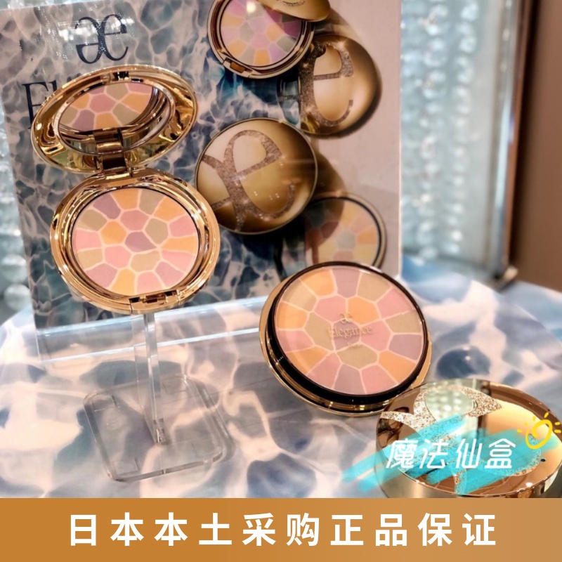 Spot Japan native ELEGANCE Jolig silk cheeky pink cake E big cake Home Clothing Portable Dress-Taobao