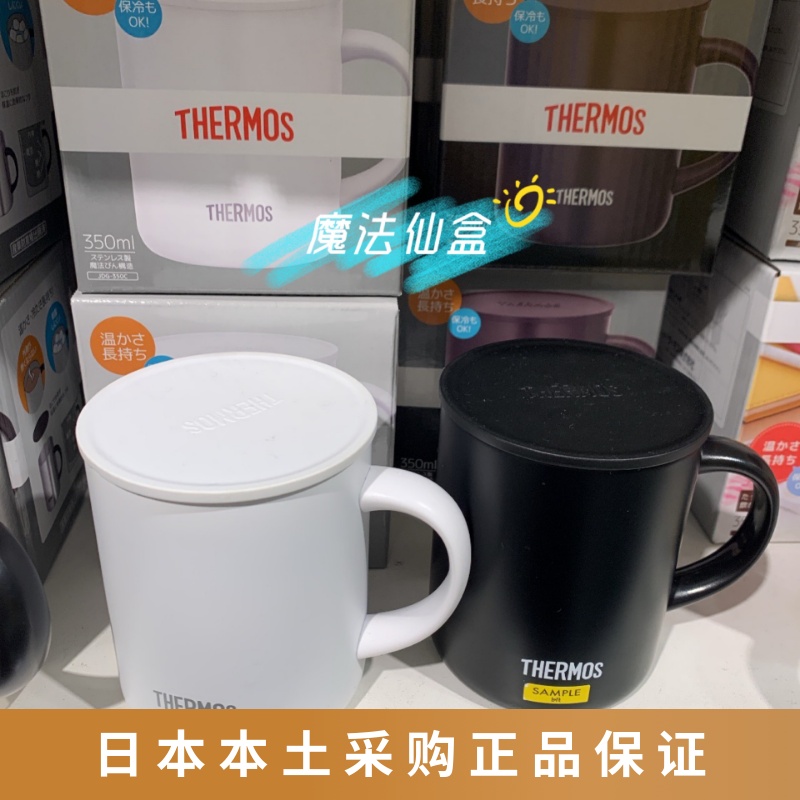 Spot Japanese homegrown THERMOS board Stainless Steel Insulated and Cold Mark Cup 350ml-Taobao