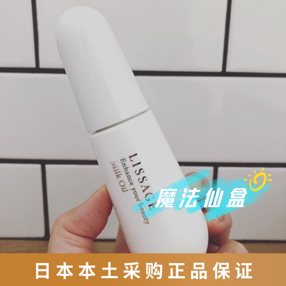 Spot Japan native KANEBO Gana Bao LISSAGE moisturizing essence cream 50mL 